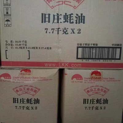 李锦记旧庄蚝油7.7公斤×2瓶工业装工业版大包装调味凉拌料蘸料图4