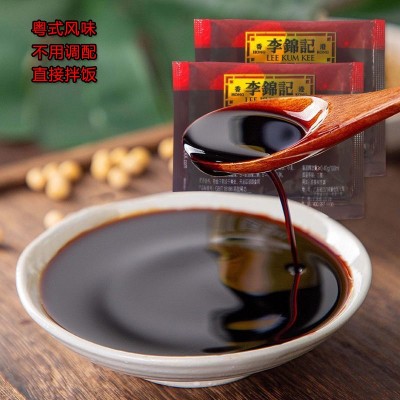 李锦记煲仔饭酱油外卖小包装20毫升15毫升8毫升餐厅批发酱油包图3