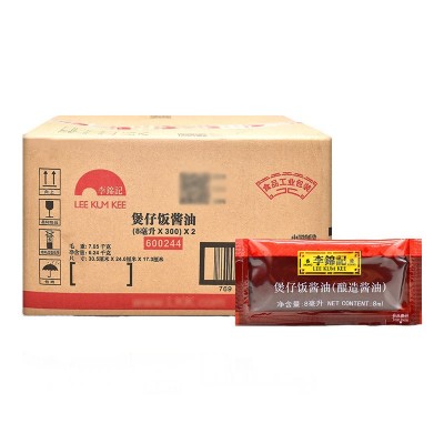 李锦记煲仔饭酱油外卖小包装20毫升15毫升8毫升餐厅批发酱油包图4