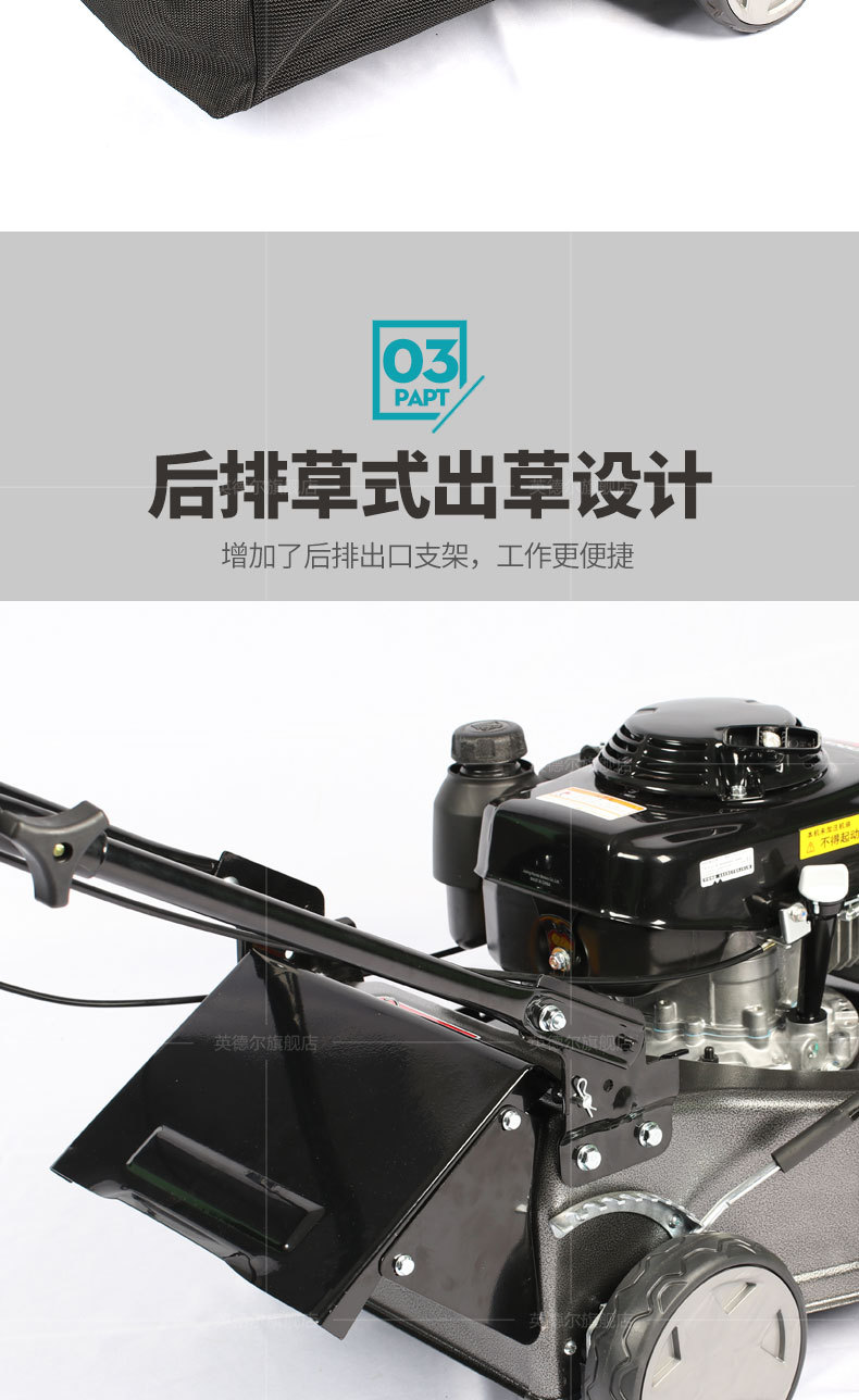 草坪机钢底盘_15.jpg