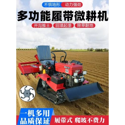 乘坐式履带微耕机农用水旱两用柴油机大棚果园翻土耕地播种旋耕机图5