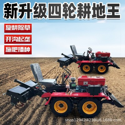 新款四驱微耕机水旱两用履带式旋耕机开沟机多功能耕地机四轮微耕图3