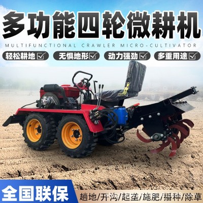 新款四驱微耕机水旱两用履带式旋耕机开沟机多功能耕地机四轮微耕图5