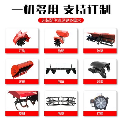 履带旋耕机小旋耕机乘坐式田园管理机可换多种农具一机多用多功能图5