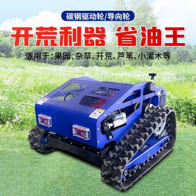 履带割草机 遥控操作 无线智能草坪修整机自行走方便快捷轻松干活图2