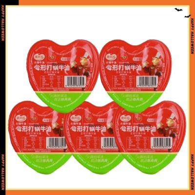 张兵兵心形打锅牛油50g120个整箱重庆火锅牛油小块单个爱心白牛油图3