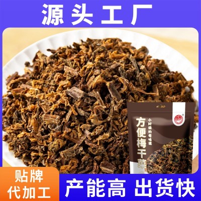 国泰脱水蔬菜特产农家梅干菜方便干货梅菜扣肉锅盔食材下饭批发