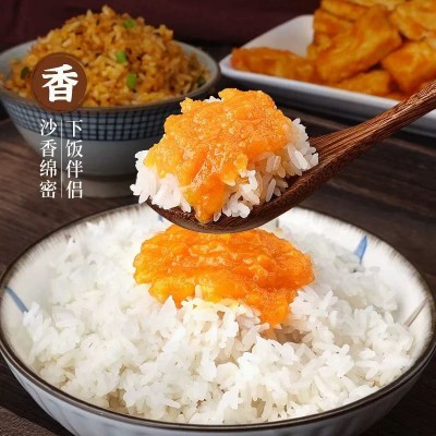 海鸭咸蛋黄酱家用拌饭拌面烘培炒菜咸蛋黄酱瓶装200g海鸭咸蛋黄酱图2