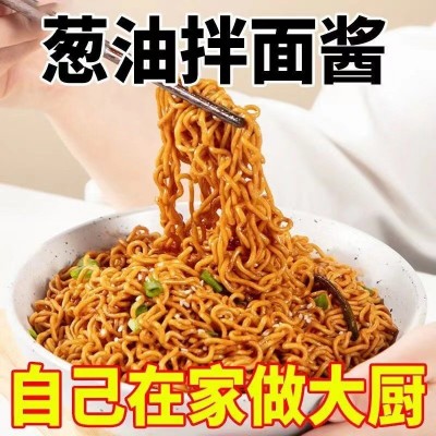 葱油拌面酱餐饮拌饭拌面调味料荞麦面酱料家用瓶装200g葱油拌面酱图2