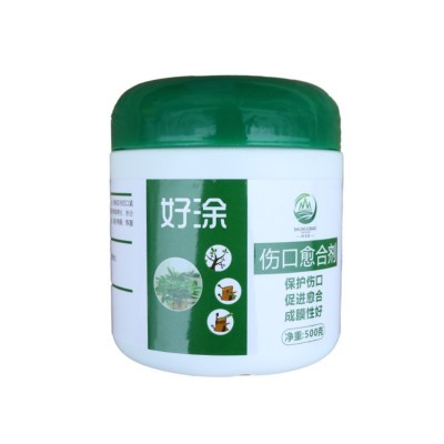 树木伤口愈合剂植物切口涂抹剂嫁接刀口涂补剂愈伤膏果树修剪愈合图5