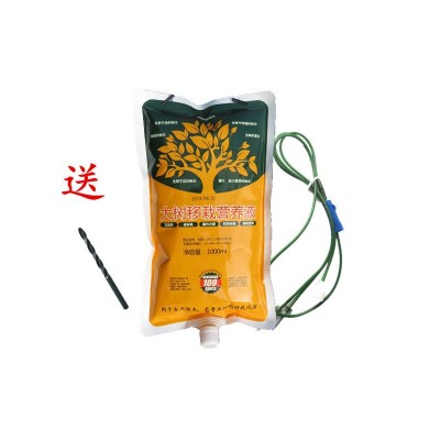 柏斯特大树营养液树木吊针液注射液果树输液发根移栽生根液吊袋液图5