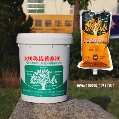 柏斯特大树营养液树木吊针液注射液果树输液发根移栽生根液吊袋液图2