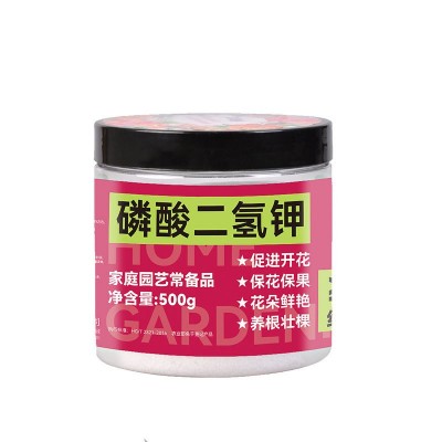 磷酸二氢钾叶面肥 花卉果蔬农用氮磷钾复合肥 果树磷钾肥厂家定制图5