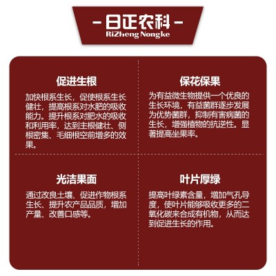 含氨基酸水溶肥料果树蔬菜药材通用肥料氨基酸中微量元素叶面肥图4