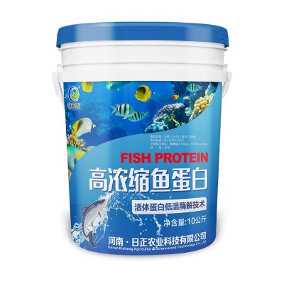 高浓缩鱼蛋白肥料甲壳素生根壮苗水溶肥大田作物水溶肥图5