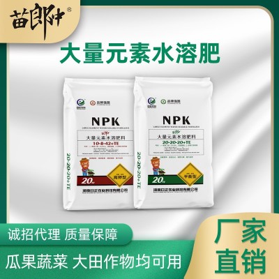 苗郎中氮磷钾大量元素水溶肥20-20-20 高钾型平衡型叶面喷施膨果图2