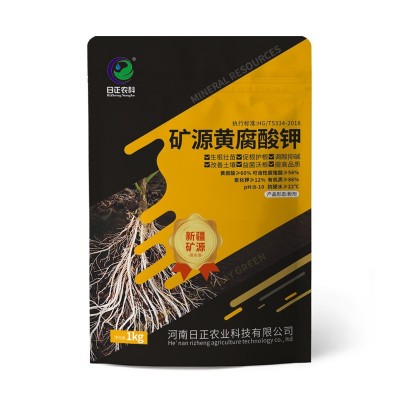 新疆矿源黄腐酸钾水溶肥生根壮苗黄腐酸钾新疆工厂土壤调节叶面肥图4