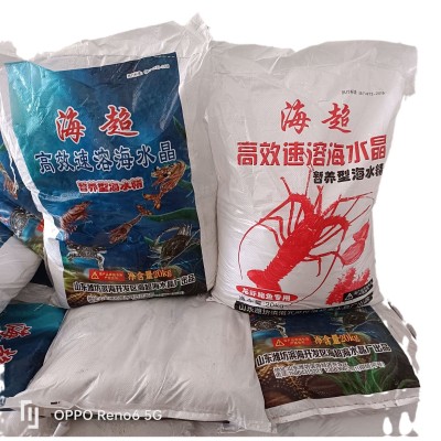 海水晶海水精 水产养殖育苗养虾海盐鱼虾蟹贝南美对虾 速溶海水精图3