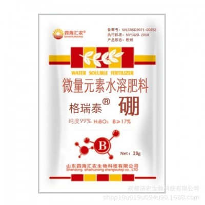 农用硼肥速效补硼果实快速增大籽粒饱满促进生长30克微量元素粉剂图5