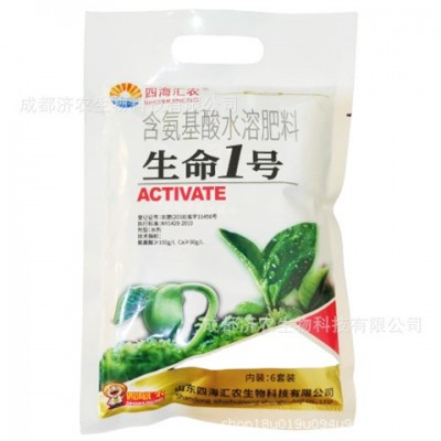 植物生命1号AB袋套装生根壮棵绿叶促花稳果防黄叶僵苗小卷落花叶图4