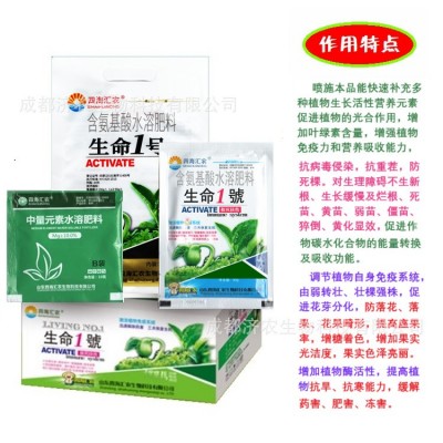植物生命1号AB袋套装生根壮棵绿叶促花稳果防黄叶僵苗小卷落花叶图3