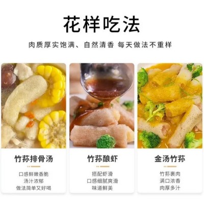 古田菌菇新货无硫长裙竹荪干货15g各种规格包装抖音各类平台代发图5