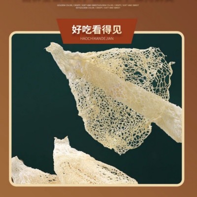 古田菌菇新货无硫长裙竹荪干货15g各种规格包装抖音各类平台代发图3