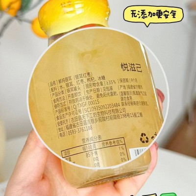 【整箱6瓶代发】代餐鲜炖银耳羹罐装食品免煮开盖即食红枣银耳罐图4