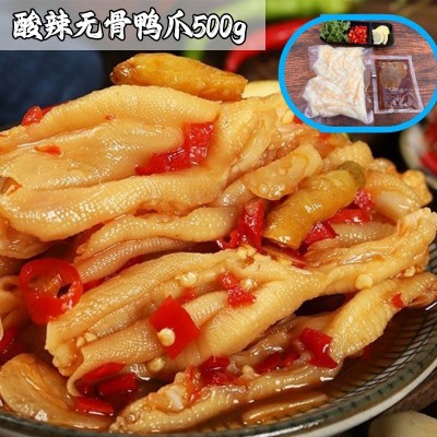 酸辣柠檬无骨鸭爪500g真空包装熟脱全剔骨网红开胃小零食去骨鸭爪图5