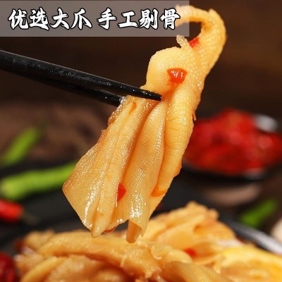 酸辣柠檬无骨鸭爪500g真空包装熟脱全剔骨网红开胃小零食去骨鸭爪图2