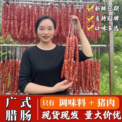 厂家批发广式腊肠真空包装农家自制饭店煲仔饭用广东风味猪肉腊肠