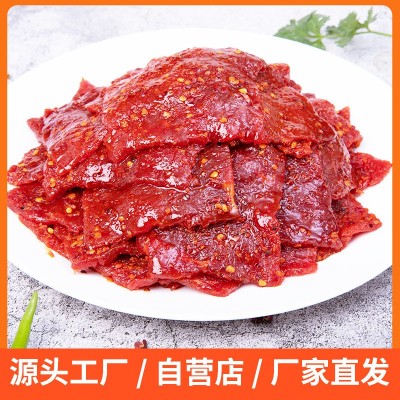 麻辣牛肉片生鲜腌制麻辣牛肉家用菜肴火锅串串麻辣烫食材批发商用图2
