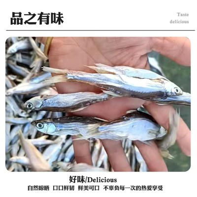 寿县方锦丰青条鱼干丰乐水产瓦埠湖淡晒鱼干草鱼小鱼干图2