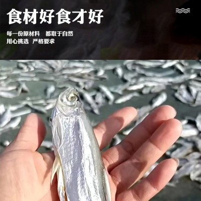 寿县方锦丰青条鱼干丰乐水产瓦埠湖淡晒鱼干草鱼小鱼干