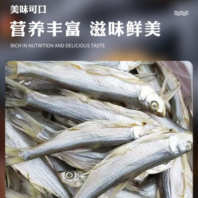 寿县方锦丰青条鱼干丰乐水产瓦埠湖淡晒鱼干草鱼小鱼干图3