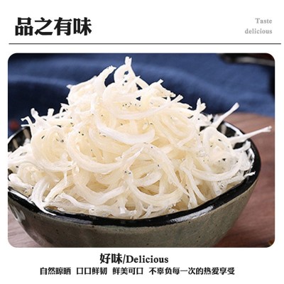 寿县方锦丰丰乐水产瓦埠湖银鱼干 宝宝辅食小鱼干图4