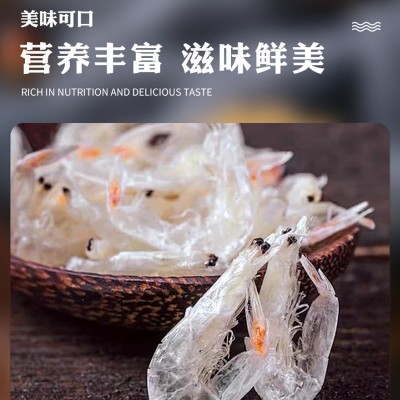 寿县方锦丰虾皮丰乐水产瓦埠湖淡水虾 自然晾晒虾干小虾米图3