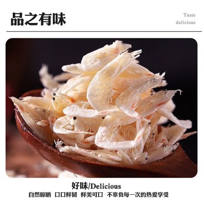 寿县方锦丰虾皮丰乐水产瓦埠湖淡水虾 自然晾晒虾干小虾米图4