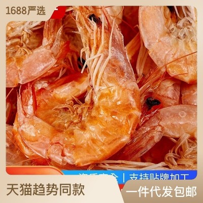烤虾 碳烤即食海鲜干货零食烤虾干海虾米孕妇儿童零食虾干礼盒图5
