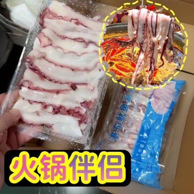 瀑布鱿鱼火锅顺丰包邮鱿鱼大刀切片鱿鱼纸片鱿鱼涮片海鲜商用批发图3