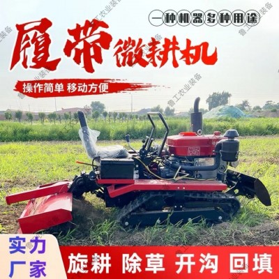 履带式微耕机新款大棚田地林地开沟播种农田四驱农用坐式旋耕机图3