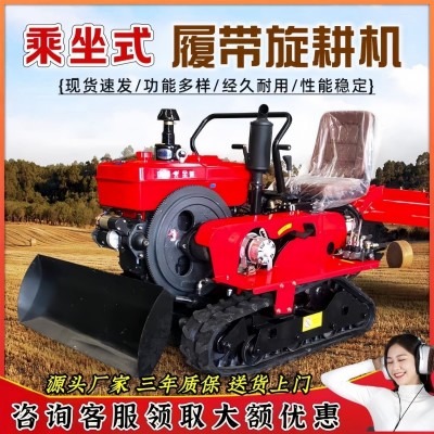 乘坐式履带旋耕机四轮多功能微耕机大棚果园山地丘陵水田耕地开沟图3