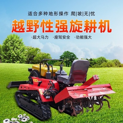 乘坐式履带旋耕机四轮多功能微耕机大棚果园山地丘陵水田耕地开沟图4