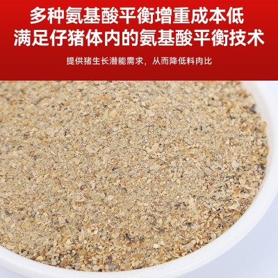 厂家供应 猪饲料乳猪浓缩料小仔猪浓缩料小猪浓缩饲料 保育浓缩料图4