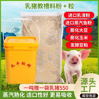 羊饲料羔羊配合饲料 900代乳料膨化饲料肥羊饲料袋装一吨赠1袋图4