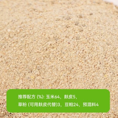 猪饲料小猪预混合饲料中大猪预混料图5