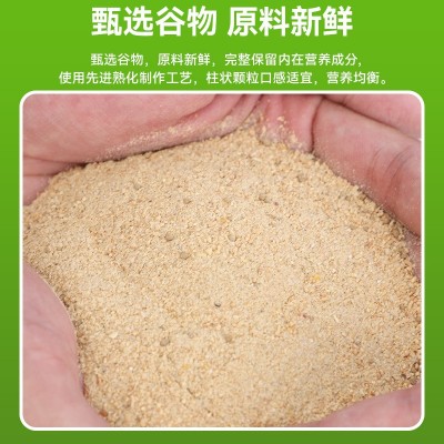 猪饲料小猪预混合饲料中大猪预混料图3