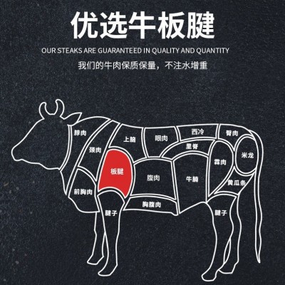 6斤起巴西385牛板腱牡蛎肉牛排原切整块新鲜冷冻牛肉批发牛肉图2