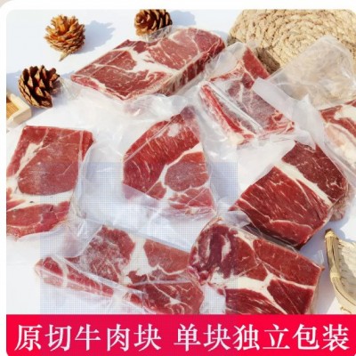 原切牛肉块菲力西冷上脑眼肉牛排边角料牛肉烧烤卤肉炖肉厂家批发图2