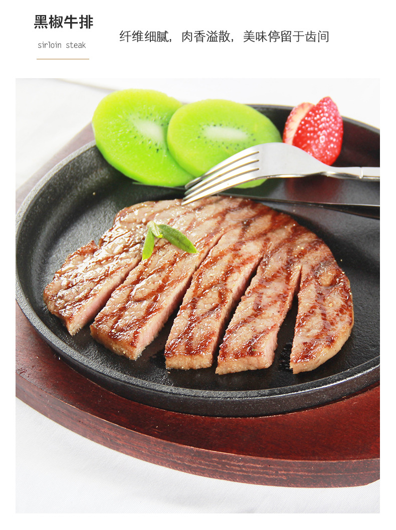 腌制牛排-黑椒_05.jpg
